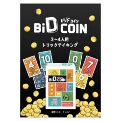 BID Coin